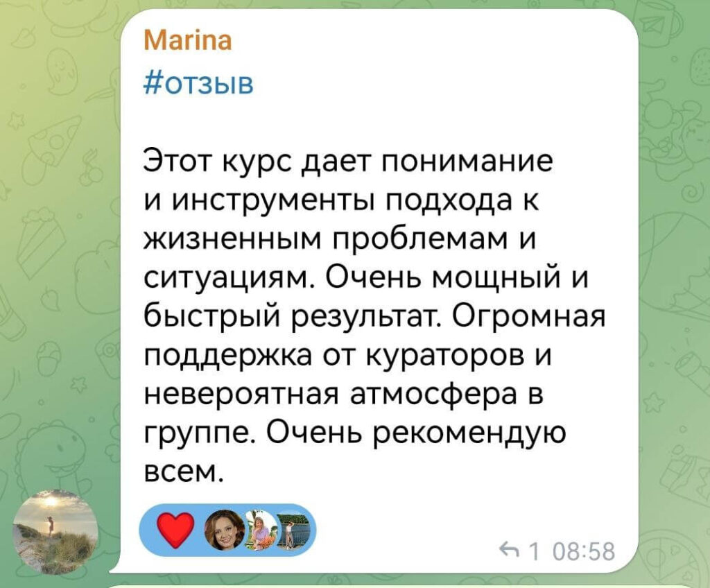 Авторский курс Елены Балацкой Сила Рода. Отзывы наших студентов Авторский курс Елены Балацкой Сила Рода. Отзывы наших студентов