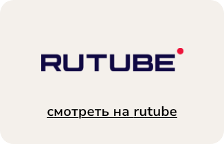 Елена Балацкая на Rutube