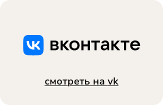 Елена Балацкая на vk